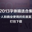 赵丽颖宝宝大名叫什么名字来着