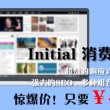 四不像正版+正版四不像图片2024年